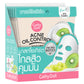 Acne Oil Control Yogurt Mask Sheet