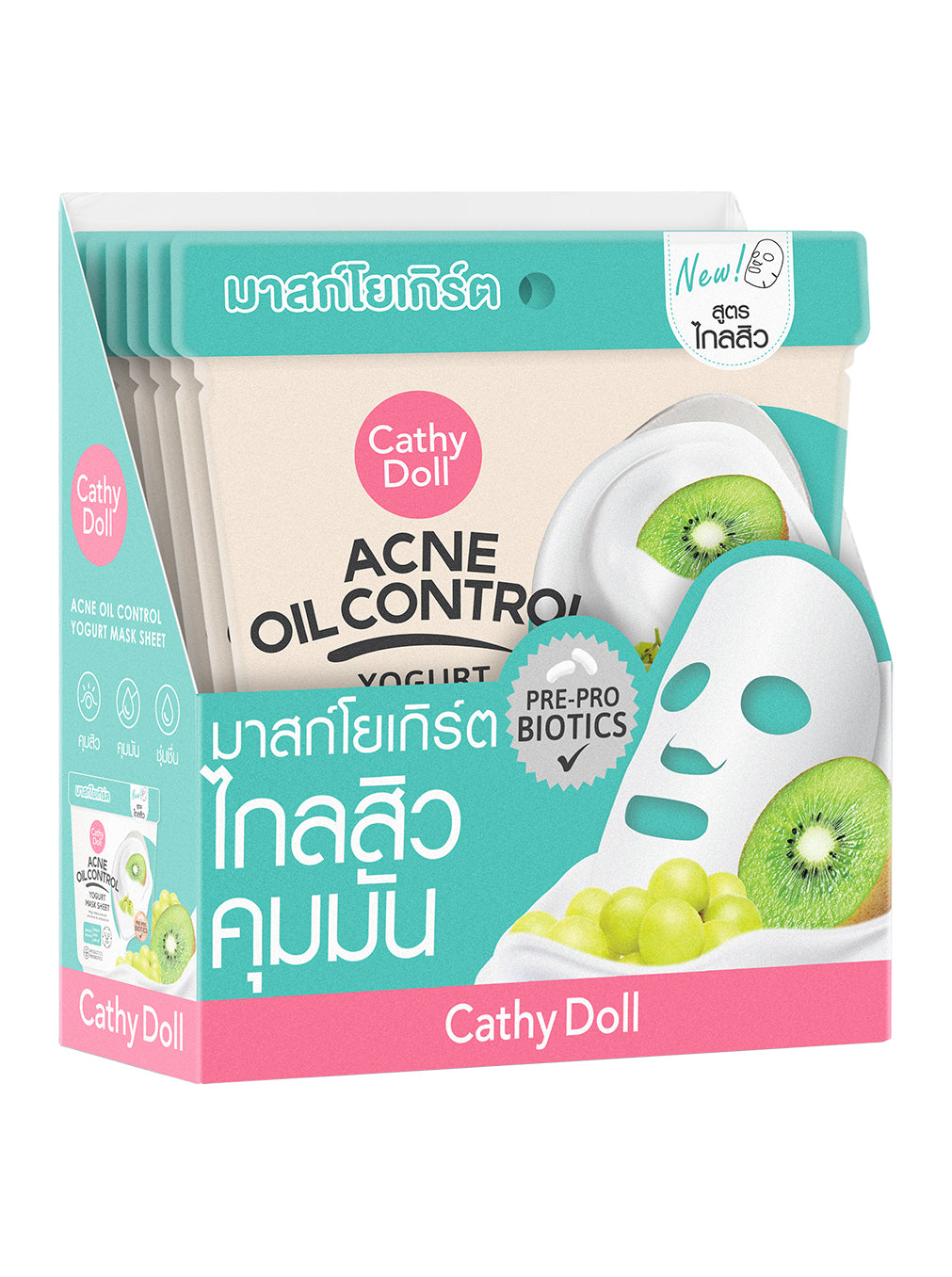 Acne Oil Control Yogurt Mask Sheet