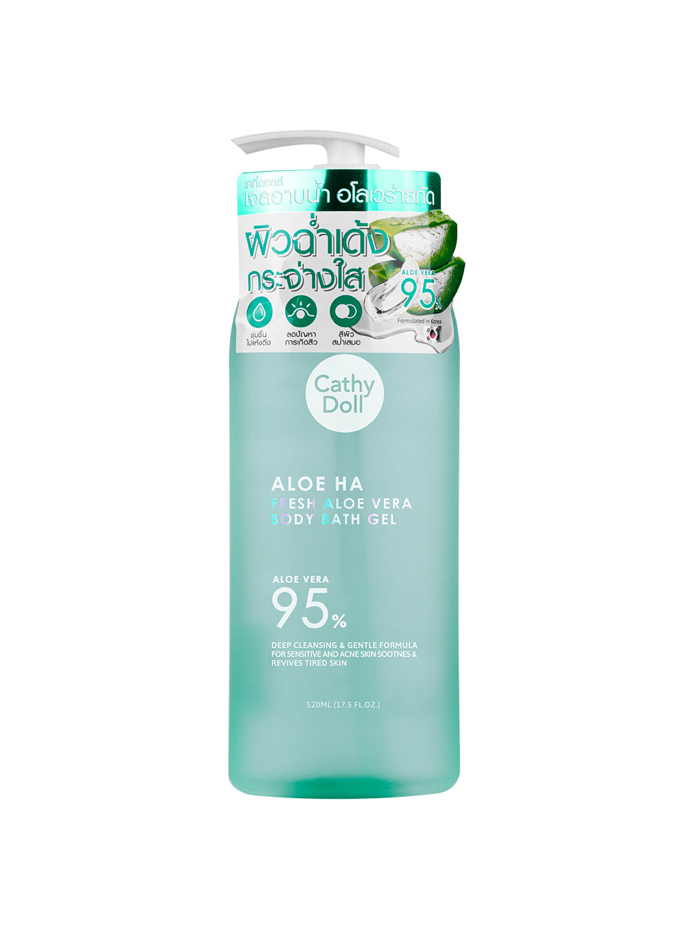 Fresh Aloe Vera Body Bath Gel