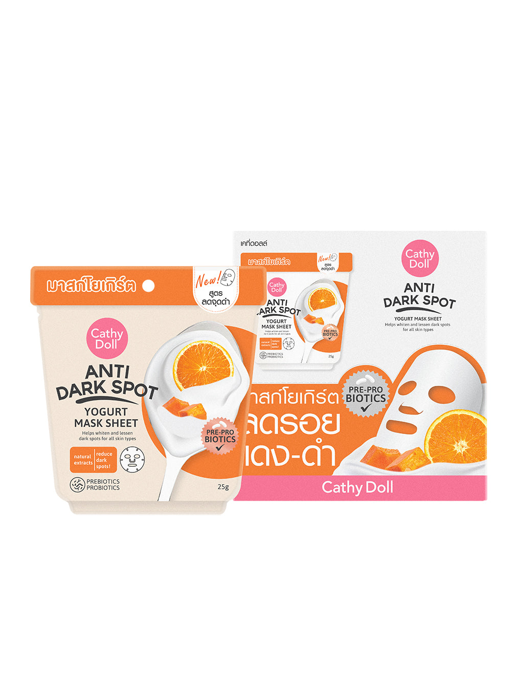 Anti Dark Spot Yogurt Mask Sheet