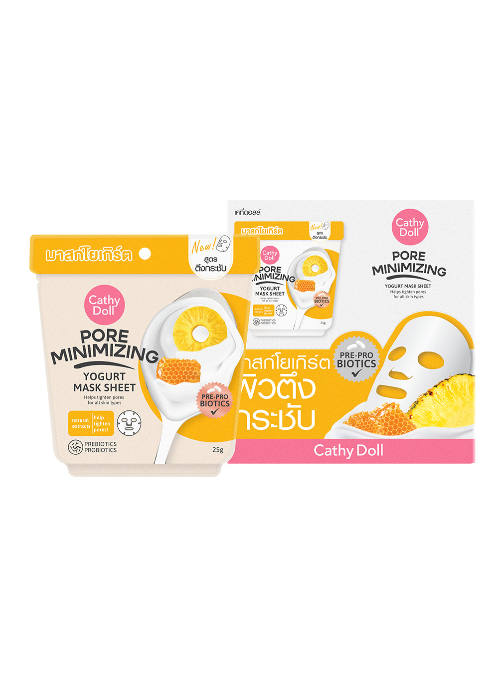 Pore Minimizing Yogurt Mask Sheet