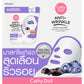 Anti-Wrinkle Yogurt Mask Sheet