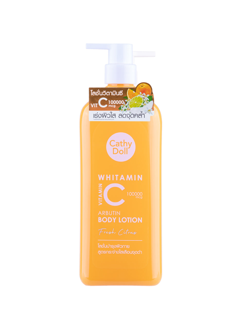 Whitamin Vitamin C Arbutin Body Lotion Fresh Citrus