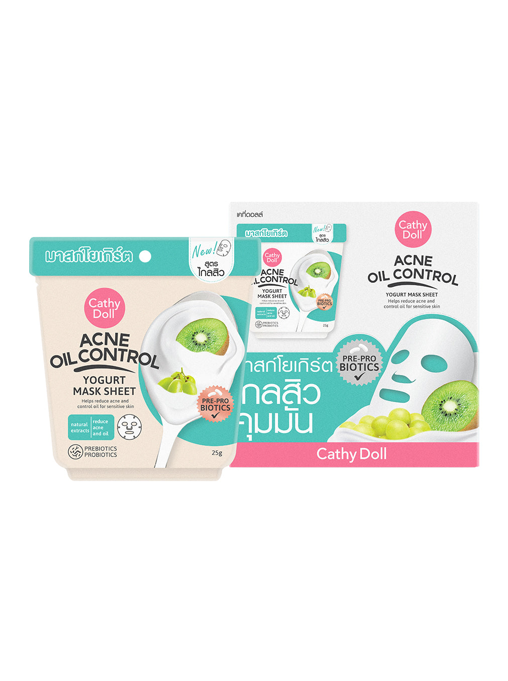 Acne Oil Control Yogurt Mask Sheet