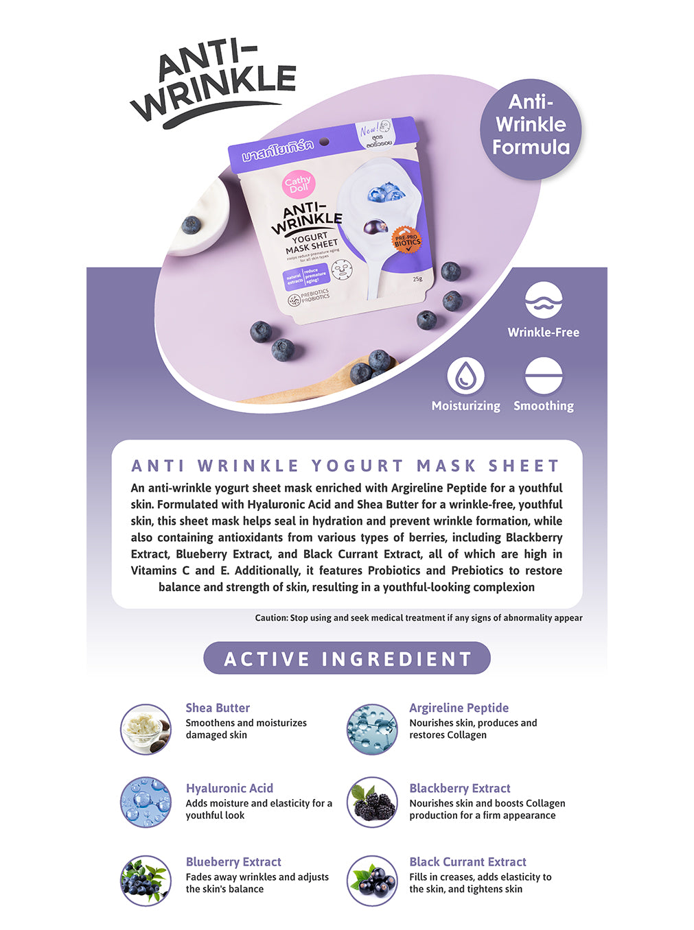 Anti-Wrinkle Yogurt Mask Sheet