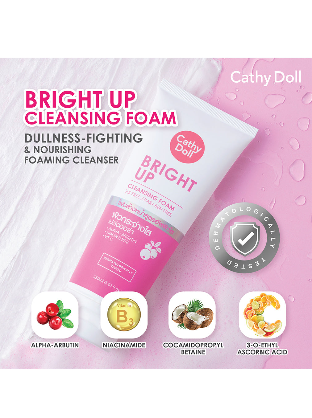 Bright Up Cleansing Foam