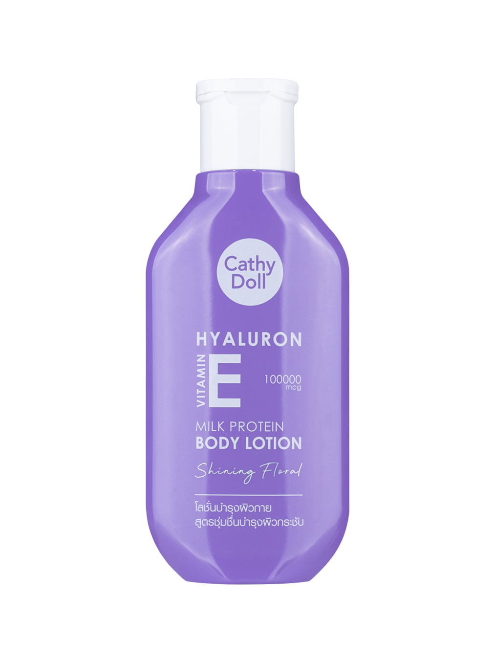 Hyaluron Vitamin E Milk Protein Body Lotion Shining Floral