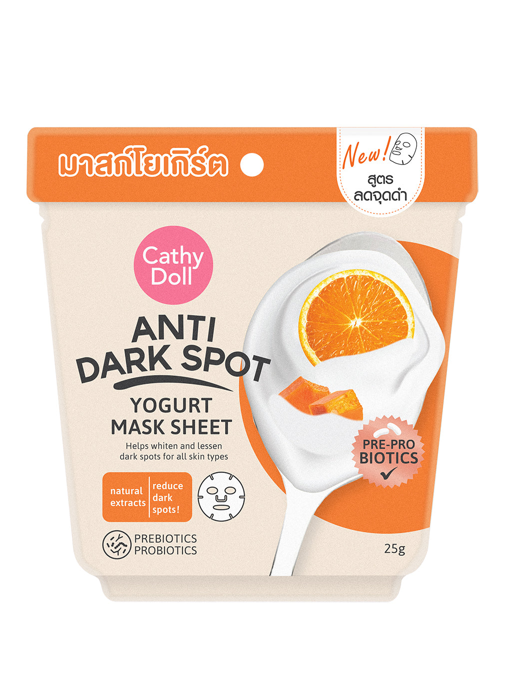 Anti Dark Spot Yogurt Mask Sheet