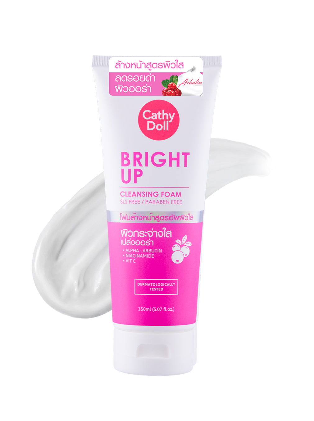 Bright Up Cleansing Foam