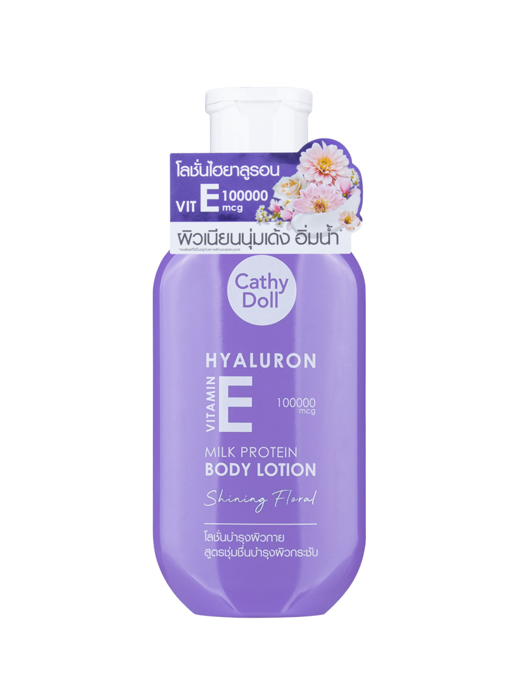 Hyaluron Vitamin E Milk Protein Body Lotion Shining Floral