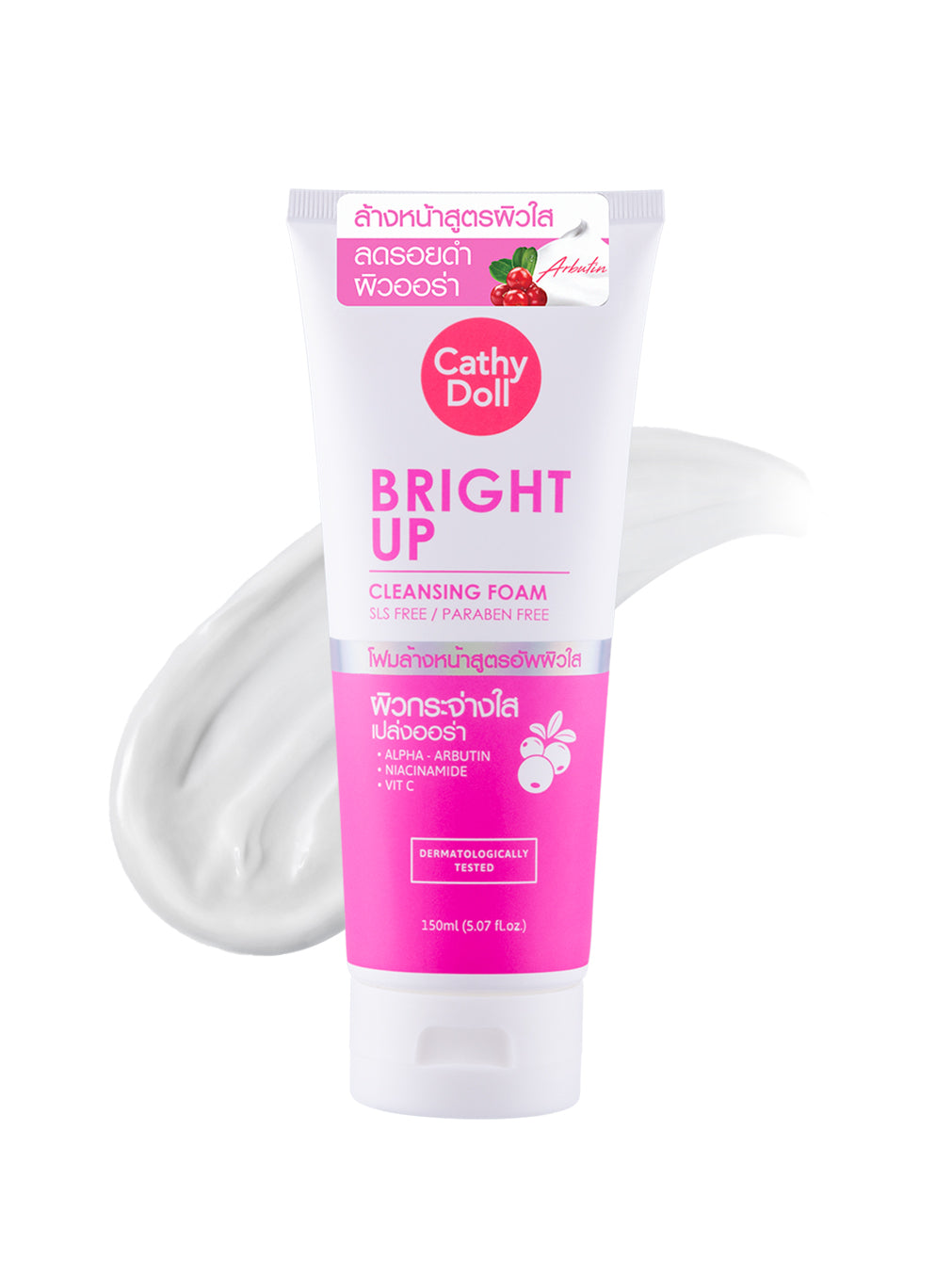 Bright Up Cleansing Foam