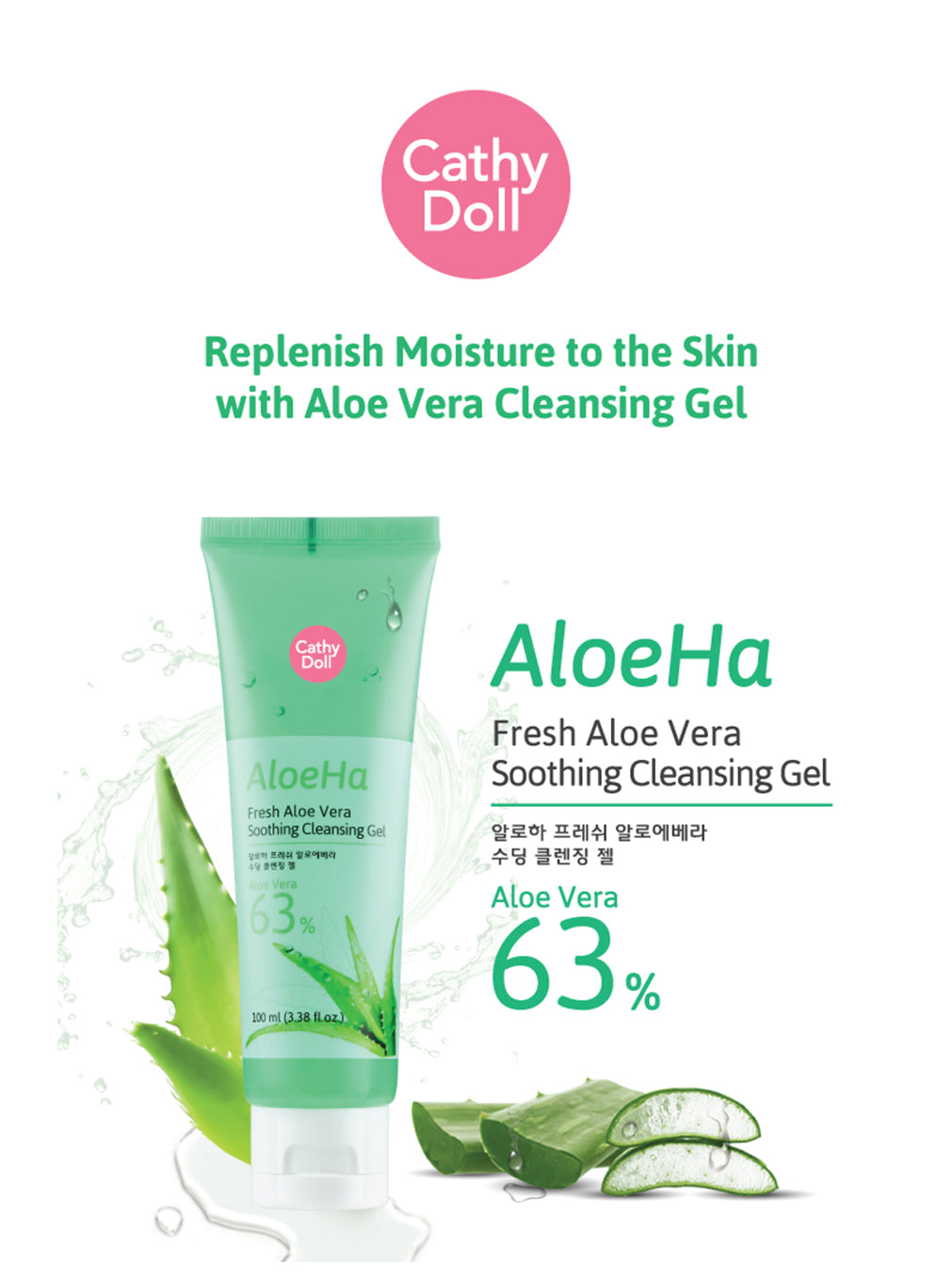 Fresh Aloe Vera Soothing Cleansing Gel