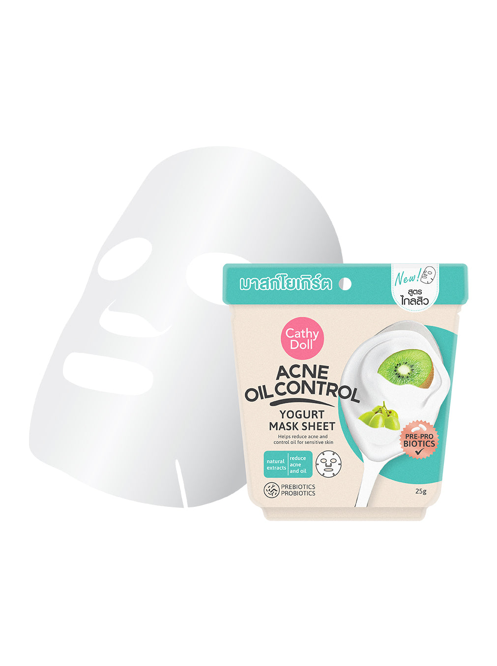 Acne Oil Control Yogurt Mask Sheet