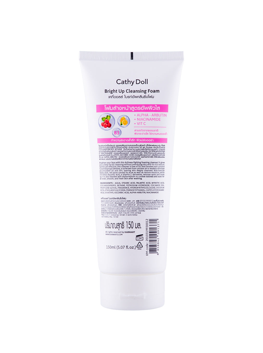 Bright Up Cleansing Foam