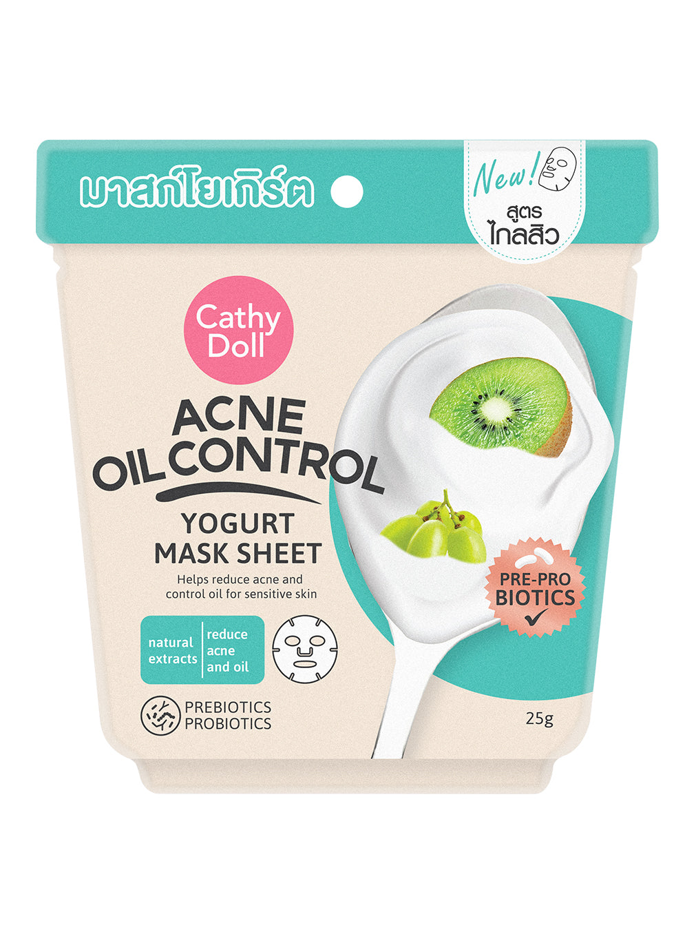 Acne Oil Control Yogurt Mask Sheet