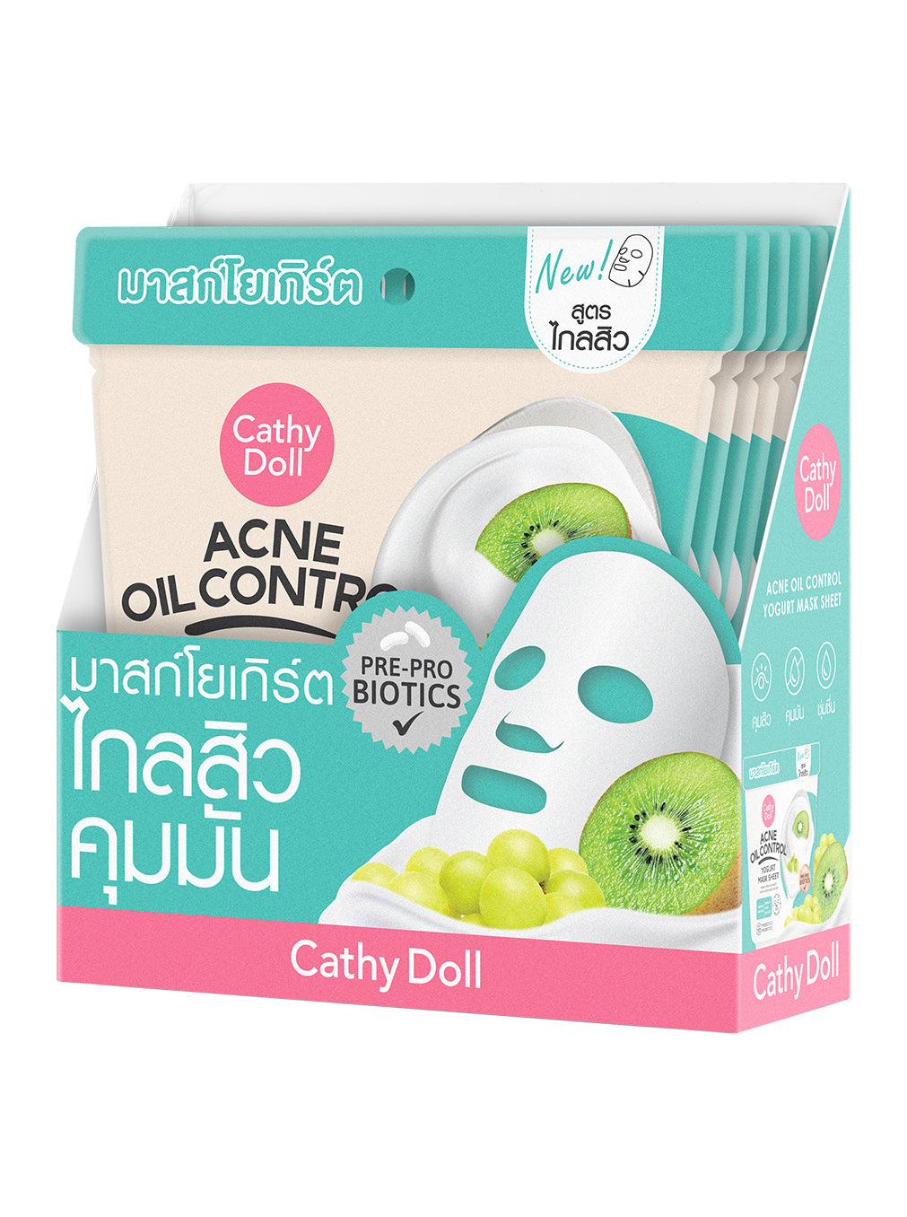 Acne Oil Control Yogurt Mask Sheet