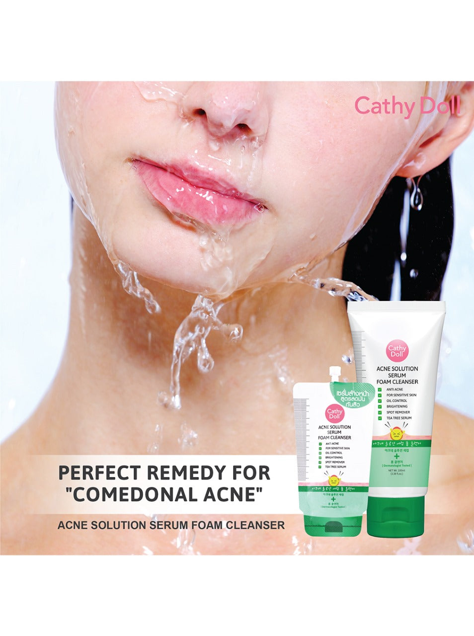 Acne Solution Serum Foam Cleanser